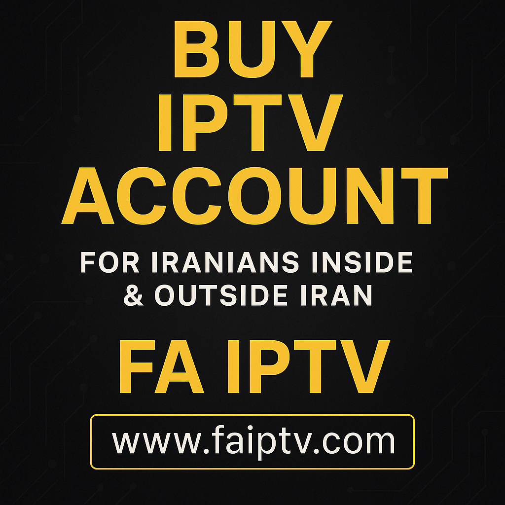 خرید اکانت IPTV